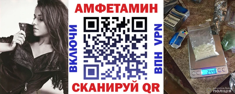 Amphetamine 98%  Анжеро-Судженск 