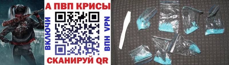 Альфа ПВП Соль Анжеро-Судженск