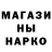 Кетамин ketamine mister046