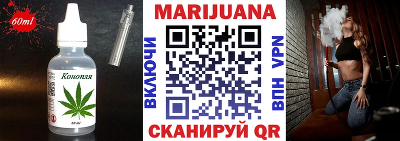 наркотики  Анжеро-Судженск  Cannafood марихуана 