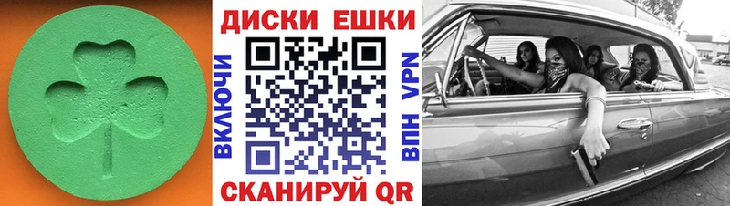Ecstasy 280мг Анжеро-Судженск