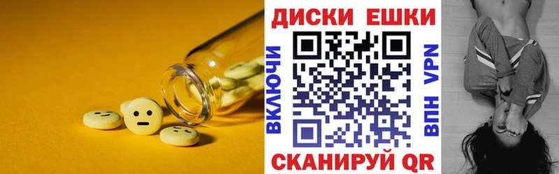 купить наркоту  Анжеро-Судженск  Экстази бентли 
