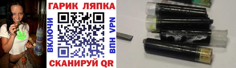 ГАШИШ индика сатива  наркошоп  Анжеро-Судженск 