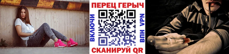 где найти наркотики  Анжеро-Судженск  ГЕРОИН гречка 