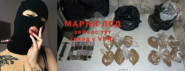альфа пвп Пестово