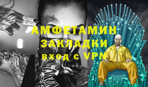 альфа пвп VHQ Пересвет