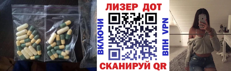 Лсд 25 экстази кислота  Анжеро-Судженск 