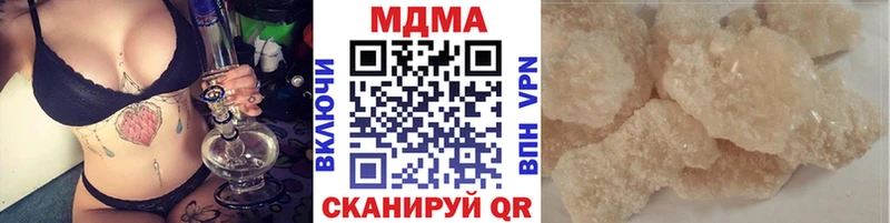 MDMA crystal  Анжеро-Судженск 