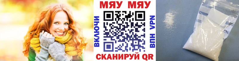 где продают наркотики Анжеро-Судженск нарко площадка Telegram МЯУ-МЯУ VHQ