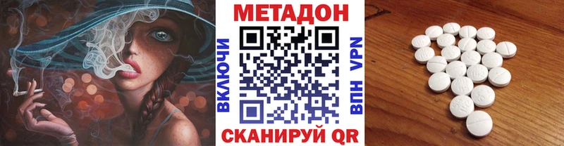 где можно купить наркотик  Анжеро-Судженск  Метадон methadone 