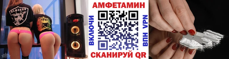 Метамфетамин Methamphetamine  кракен tor  Анжеро-Судженск 