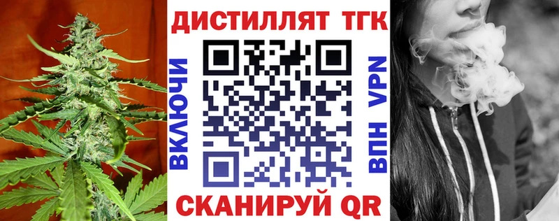 KRAKEN онион  Анжеро-Судженск  Дистиллят ТГК вейп с тгк 