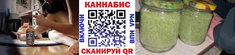 Марихуана Ganja Анжеро-Судженск